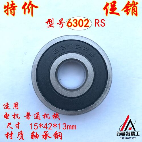 6005zz深沟球轴承60052RS轴承180105内径25外径47厚度12mm