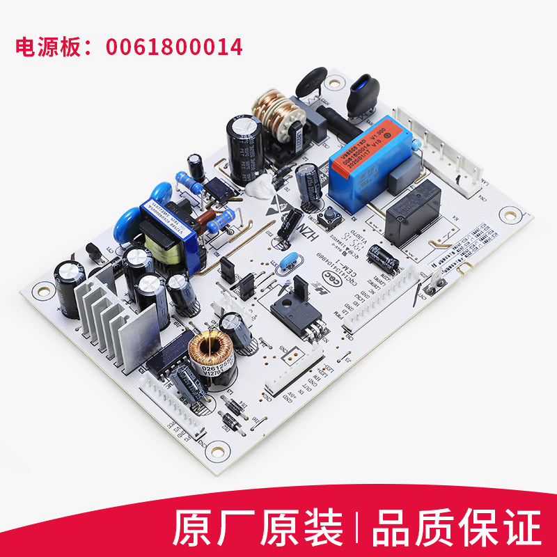 0061800014适用海尔冰箱电脑板主板电源板BCD-320W-318WSCV-318WK