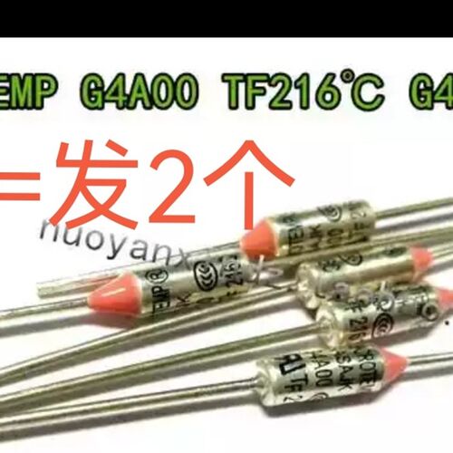 G4A00 TF216 10A250V温度保险丝 艾默生正品2个