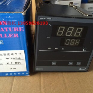 KEYANG科洋仪电 XMTA-8000 K XMTA-B8031A 智能温度调节仪 温控器