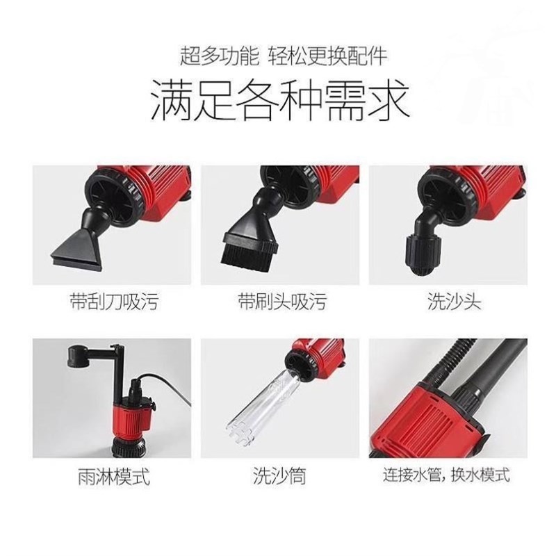 鱼池清洗工具鱼缸吸便神器吸污泵吸粪自动清理鱼粪电动换水洗沙器