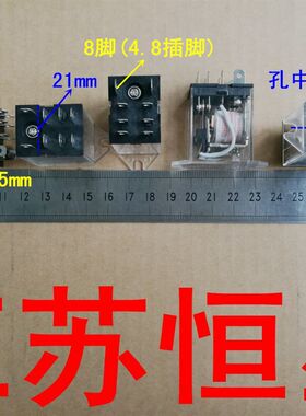 适用万和万家乐华帝康宝消毒柜配件消毒碗柜继电器220V 磁吸器