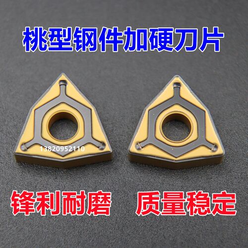 刃天行WNMG080404/08-PG SC4025桃形数控刀片钢件外圆车刀粒车床