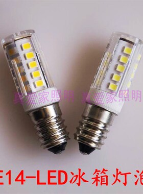 E14小螺口led玉米灯泡 吊灯水晶灯节能光源小头冰箱泡迷你E12灯胆