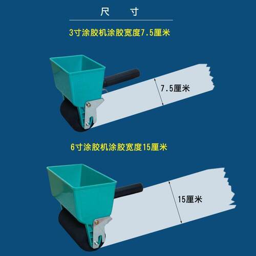 木工手动涂胶机小型滚筒式壁纸上胶机涂胶机刷胶机涂胶器海绵轮
