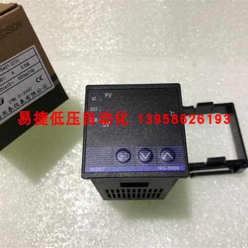 AISET上海亚泰仪表 NG-5000 NG-5401-2(O) K型 智能温控仪 NG5000