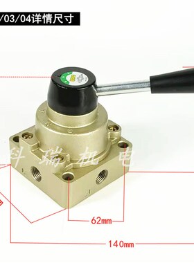 宁波全盛手转阀手动开关手动换向阀HV-02 HV-03 HV-04三位四通阀