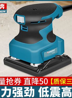 奥奔砂纸机砂光机小型木板木工抛光机电动工具腻子墙面打磨机磨砂