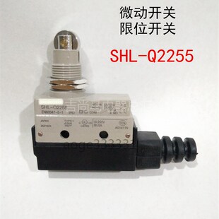 现货长征限位开关SHL-Q2255微动控制行程开关可替代Q2155-D55-Q55