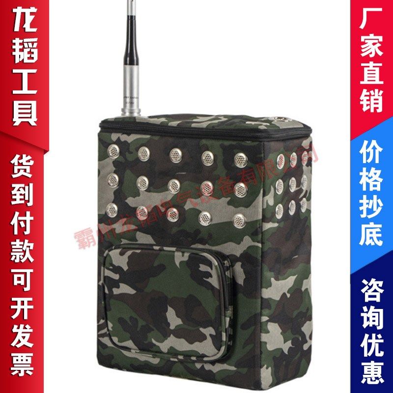背负式中继台50w野外对讲机数字中继台大功率户外背包式中转台