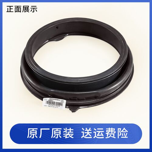 适用海尔滚筒洗衣机EG9012B19SU1JD原装门密封胶圈G100828B12GFU1