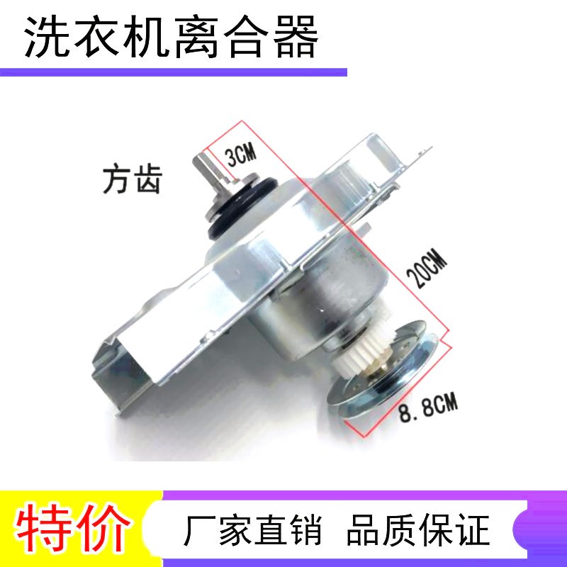 适用三洋洗衣机离合器XQB30-MINI MINI1 MINI2 WB30S1减速器轴承