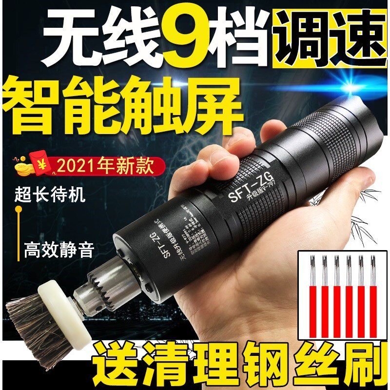 充电便携式电动文玩刷金刚清理打底核桃盘珠机包浆刷串神器抛光机