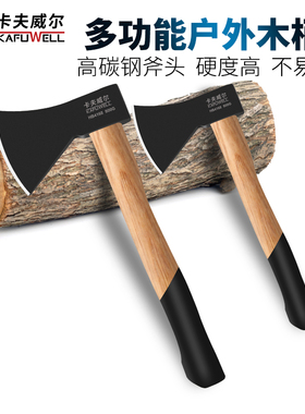 家用斧头农村户外劈柴工具木工专用斧子消防斧头多功能开山斧子
