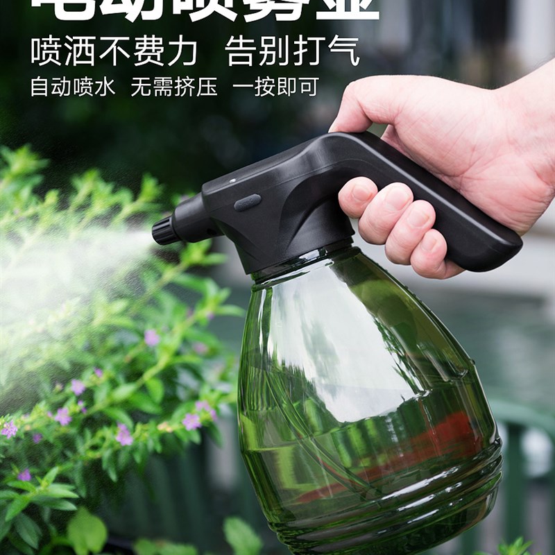 德国进口电动喷壶浇花自动浇洒水喷雾器充电式家用雾状消毒喷水壶