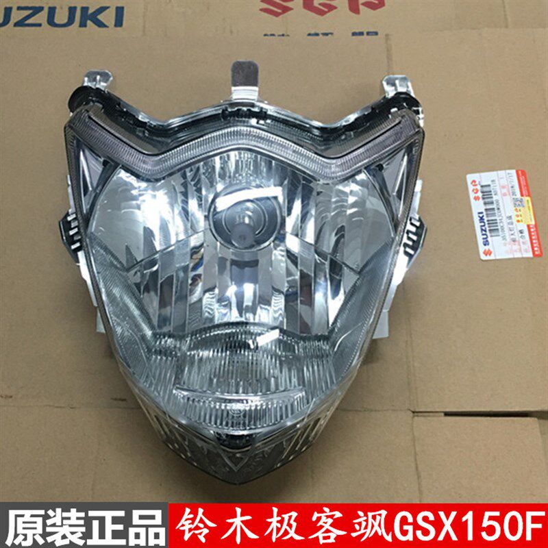 适用轻骑铃木跑车极客飒155GSX150F大灯总成前照灯原厂