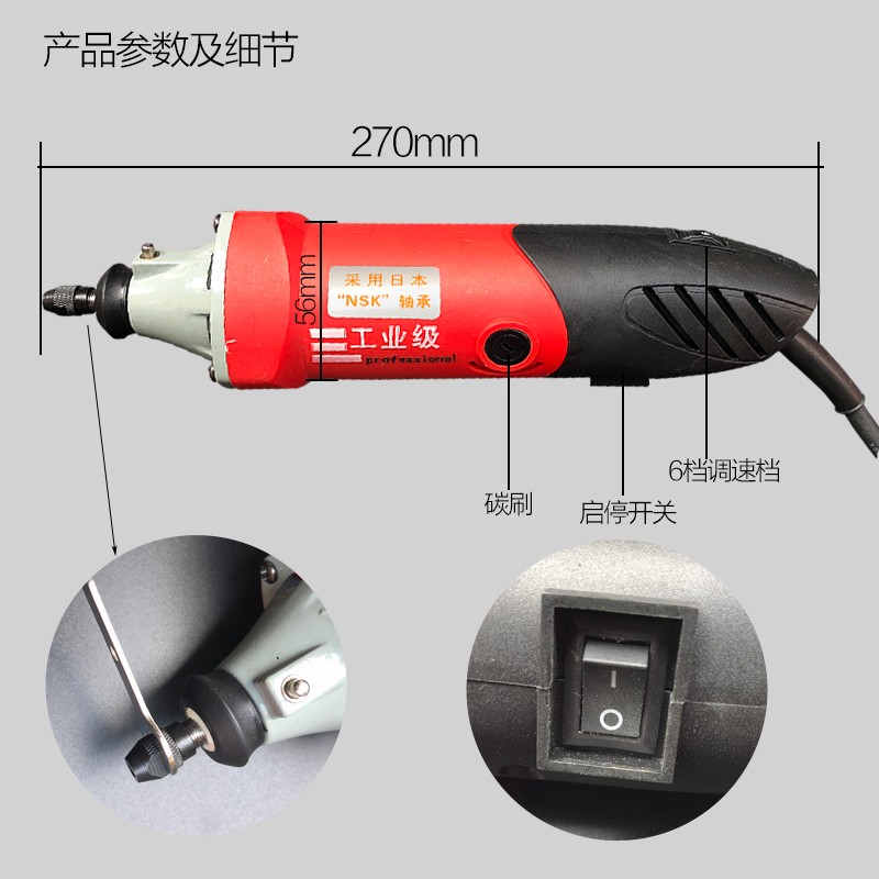 模具电磨工业级大功率调速电磨手持双开关电动模具抛光电动打磨机