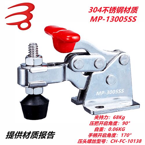 名派不锈钢快速夹具MP-13005SS 13007SS肘夹钳13007SD GH JA13008