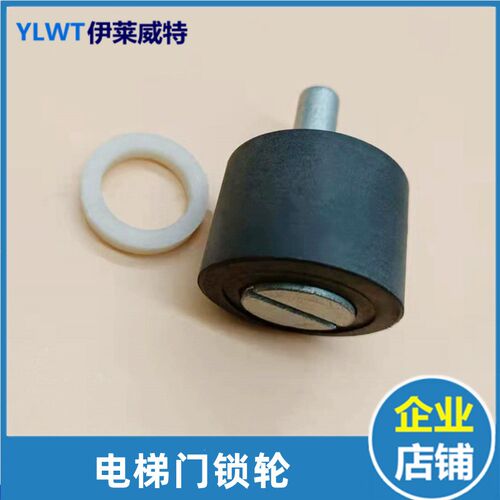 适用于奥的斯04门锁PB16D货梯BP16D厅层门锁装置04门锁轮 开关