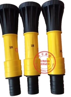 农用可调水枪园艺喷头塑料灌溉浇花浇菜雾化喷枪远射喷头