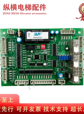 西子奥的斯电梯逻辑控制主板TL-LPB-V2.2 TL-LPB2-V2.2 V2.3原装