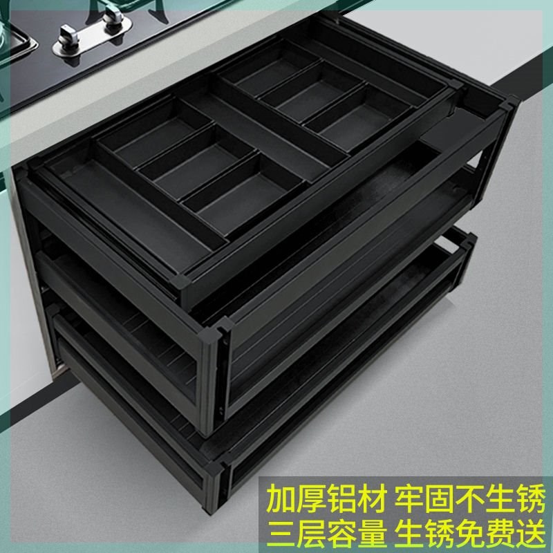 智能拉篮厨房橱柜双三层抽屉式碗碟架铝合金抽中抽锅柜收纳工具抽