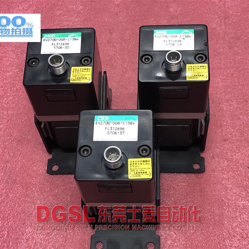 原装正品 CKD 比例阀 EV2700-008-C13B4 DC 现货 九成新特价包邮