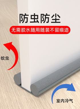 房门隔音棉自粘家用消音板卧室入户门降噪神器防盗门吸音隔音门贴