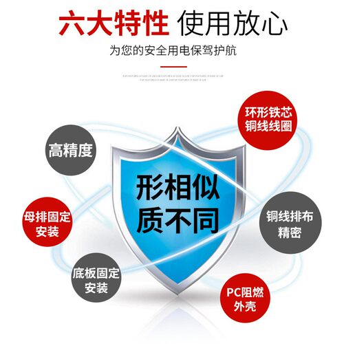 正品指明集团 交流低压电流互感器 30 LMK1-0.66 bh-0.66-30