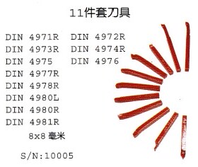 西马特车床车刀 MJ9526车床 车刀10*10方