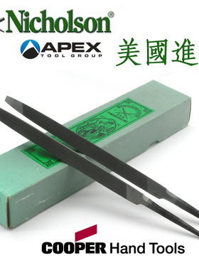 美国双锉牌/Nicholson库柏/钳工锉进口三角锉修整锉刀尖锉合金钢