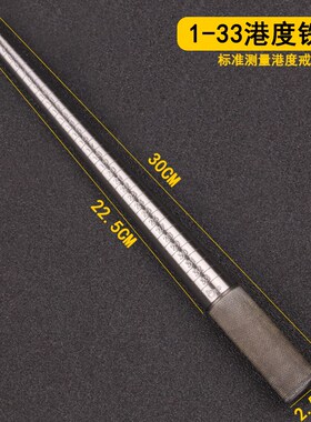 实心铁棒港度美度号码手寸测量金银戒指尺寸大小整形修复测量工具
