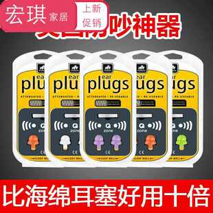 英国优隆隔音耳塞防静音睡眠工作睡觉神器防吵噪音呼噜消音