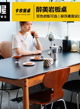 凡屋家具 卡农岩板餐桌 北欧实木樱桃木意式纯白黑色大理石大长桌
