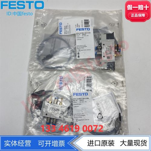 FESTO费斯托阀岛阀片电磁阀VUVG-L14-M52-MH-G18-1S2L 564212正品