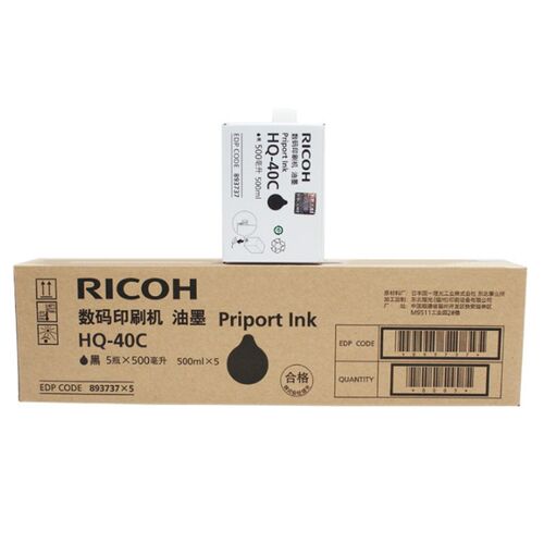 原装 理光HQ40C DX4443C/4446C/4542C/4544C/4545/4450油墨