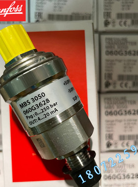 MBS 3050-060G3628 丹佛斯Danfoss压力传感器060G5574 060G3620