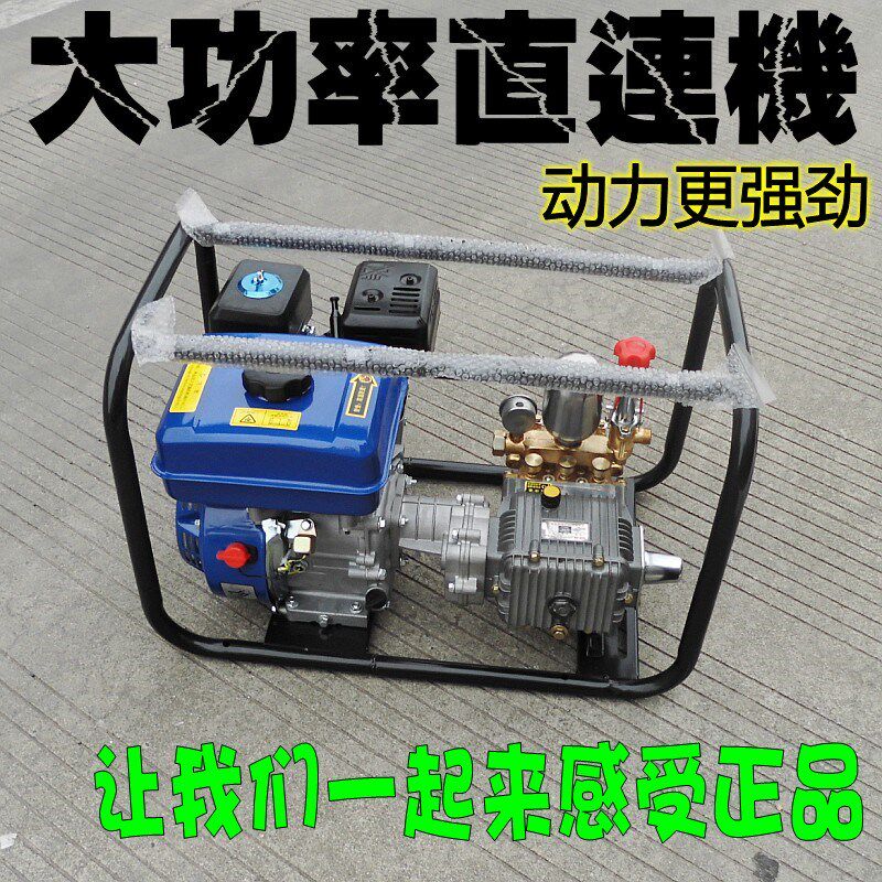 包邮担架式手提直连果树汽油机打药机高压三缸柱塞泵喷药喷雾机器
