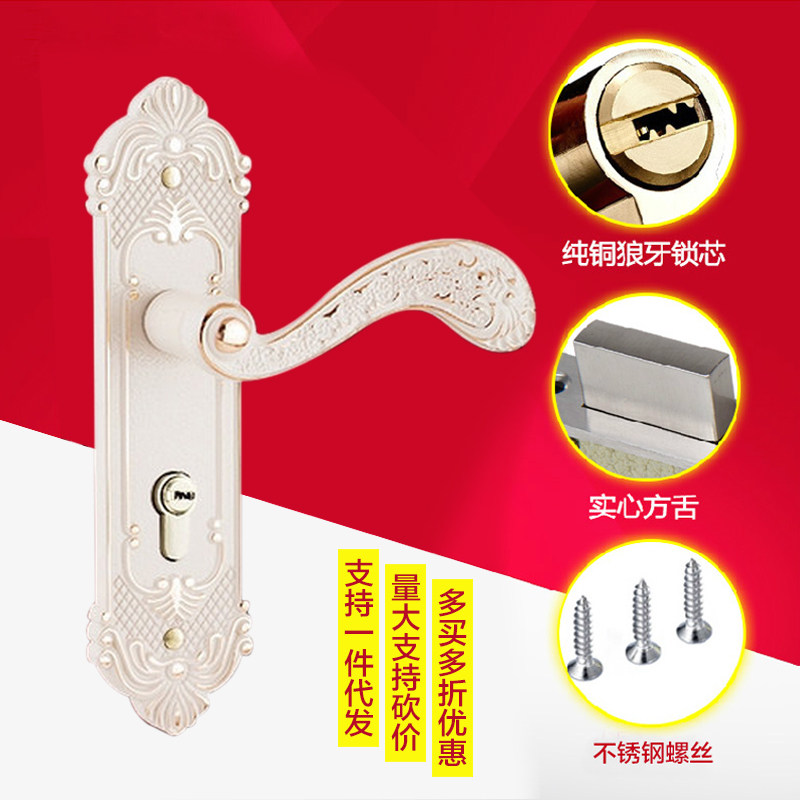 象牙白房间门锁卧室门把手实木门锁具房门锁室内门