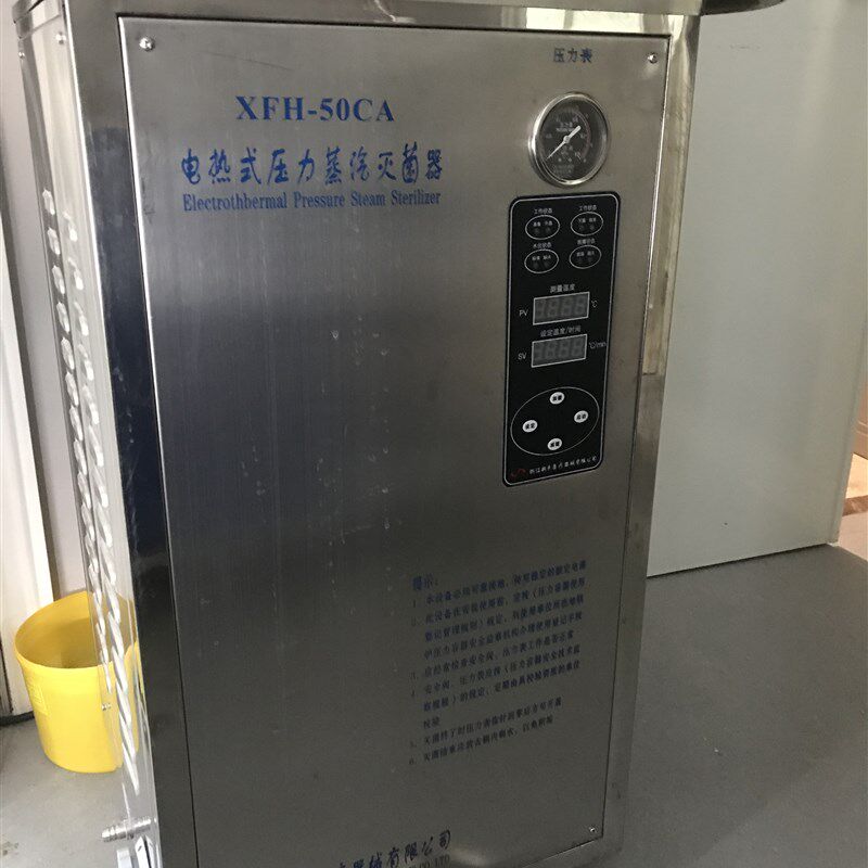 浙江新丰XFH-75CA升立式高压蒸汽灭菌器密封圈消毒锅配件皮垫圈MA图片