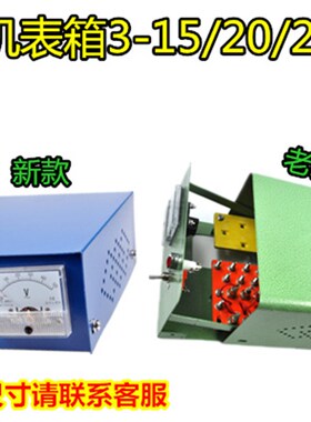 柴油发电机配件4号5号铁皮接线盒线柱电压表碳刷支架表箱控制器