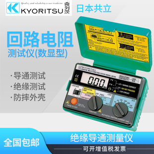 KYORITSU克列茨绝缘导通测量仪日本共立6010B RCD 回路电阻测试仪