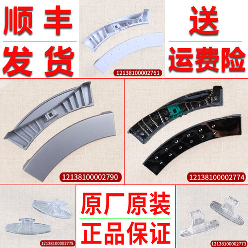 适用美的小天鹅滚筒洗衣机原装塑料门把手柄门扣拉手门钩门锁配件