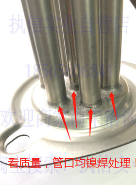 hobart霍巴特AMX洗碗机6.3KW加热管AM900电热管9KW发热丝6300瓦
