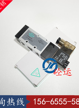 EASUN电磁阀4V310-10-AC220V/DC24V 亿日气动电磁阀4V310-10