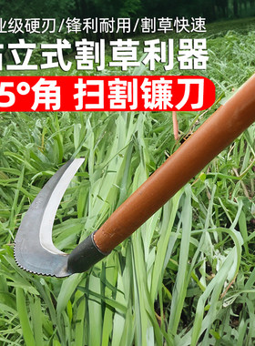 进口镰刀开荒长柄割草刀农用除草户外平扫大钐镰割芦苇水草镰刀头