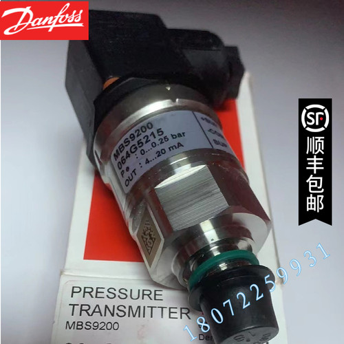 丹佛斯MBS3100压力传感器船舶水气液压适用高精度4-20mA变送器