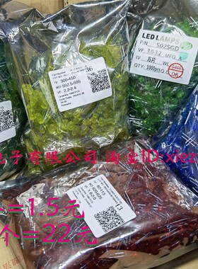 木林森3mm 5mmLED灯泡LED灯F3 F5红绿黄蓝白色  整包/100个