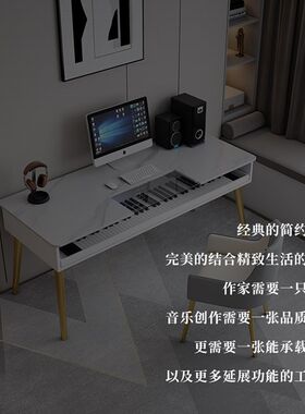 编曲工作台音乐编曲制做混音器简约家用电子琴电子琴录音棚工作台
