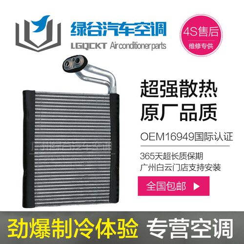三一55挖掘机空调蒸发器芯 3155 3175 SANY重工挖机75冷气蒸发箱
